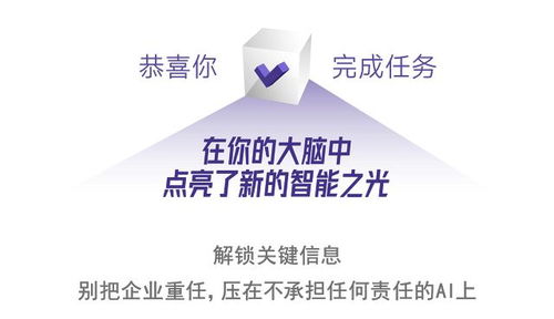 養(yǎng)蠱AI員工的某種真相 信息技術(shù)咨詢服務(wù)背后的隱形硝煙